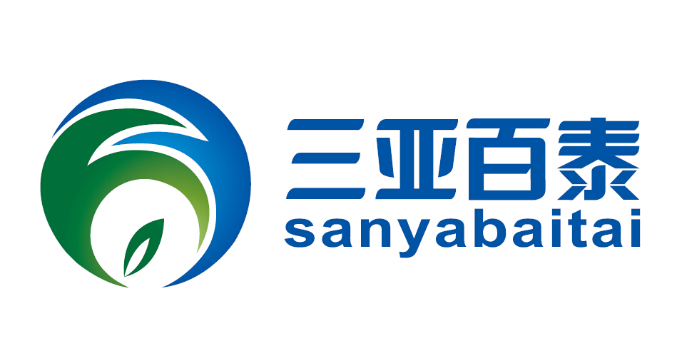 2017年春节前夕 第二届海博会亮相三亚