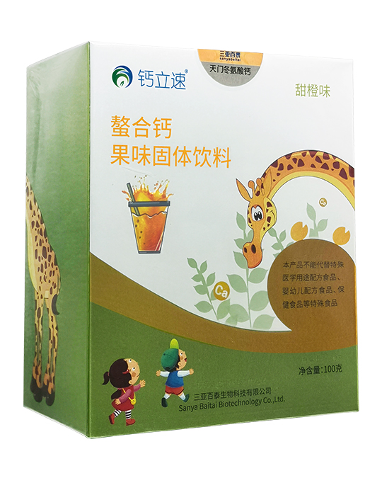 螯合钙