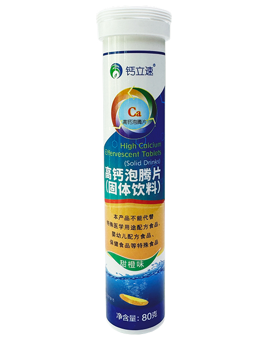螯合钙