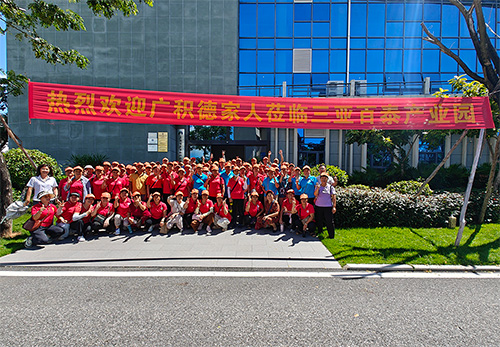 广积德兰洋镇店新老顾客到访三亚百泰参观游览